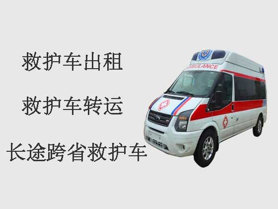 丽水私人救护车租赁
